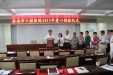 市口腔医院积极组织爱心公益捐款活动