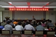 市口腔医院召开质量管理委员会全体会议
