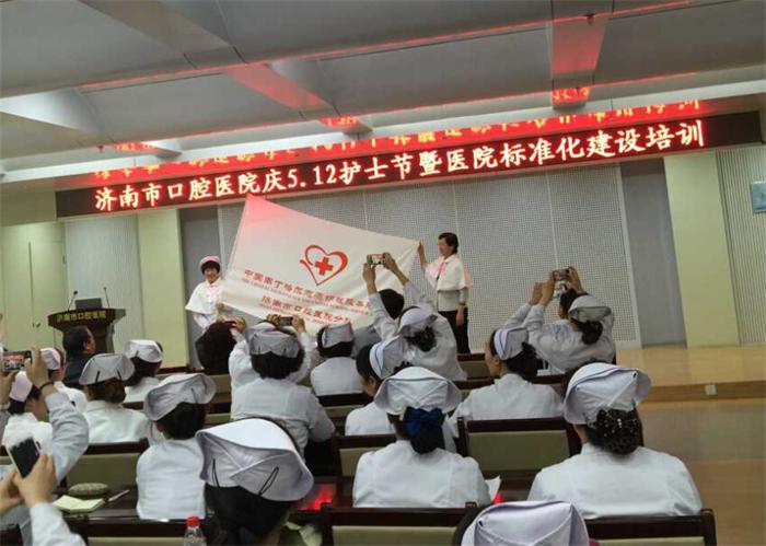 授旗仪式