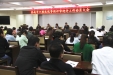 市口腔医院召开等级评审工作迎评动员大会