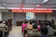 济南市口腔医院对我市窝沟封闭项目医疗单位技术人员进行培训