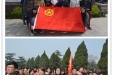 市口腔医院青年清明祭英烈