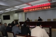 市口腔医院召开消防安全专题会