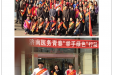 市口腔医院：青春绿色行动 共建美丽泉城