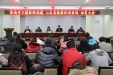 市口腔医院召开创建“健康促进医院”动员大会