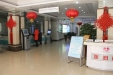 市口腔医院喜迎新年来