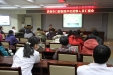 济南市口腔医院举办外出进修人员汇报会