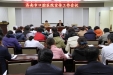 济南市口腔医院召开2015年医院宣传工作会