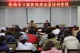 济南市口腔医院召开2015年通讯员培训会