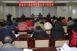 市口腔医院召开信息公开工作会