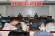 市口腔医院召开警示教育大会