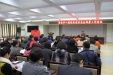 市口腔医院召开消防安全部署工作会