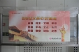 济南市口腔医院加大创建国家级文明城市工作力度