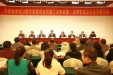 济南市口腔医院举办济南医学会口腔专业委员会四届二次年会暨国家级继续医学教育学习班