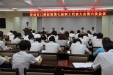 市口腔医院召开七届六次职工代表大会