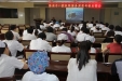 市口腔医院召开医疗服务质量考核反馈会