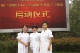 市口腔医院进行义诊下乡活动