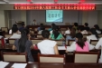 市口腔医院对新入院职工进行核心价值观教育