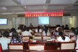 市口腔医院举办职工消防安全培训