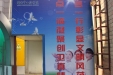 创卫在进行：市口腔医院增设创卫宣传栏