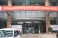 2014年全国医师资格考试于7月4日在市口腔医院顺利开考