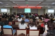 市口腔医院举办2014年医师资格考试考官与考务培训