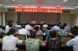 市口腔医院召开会议迅速落实局创卫专题会议精神