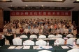 市口腔医院举办山东省继续医学教育项目“口腔正畸支抗钉新技术学习班”