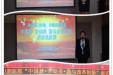 市口腔医院参加局“中国梦 劳动美 我与改革创新”演讲活动