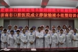 市口腔医院召开静脉输液小组成立暨培训会议