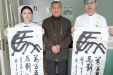 特诊科优质服务获病人赞誉