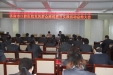 市口腔召开党的群众路线教育实践活动总结大会