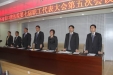 市口腔医院召开七届五次职代会