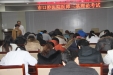 市口腔医院举行“三基理论考试”