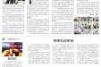 当代健康报：市口腔医院顺利完成国家医师资格考试