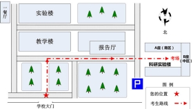 济南市口腔医院2018年度招聘护理人员笔试公告