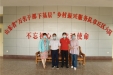 济南市口腔医院开展“为下乡扶贫干部夏送清凉”走访慰问活动
