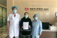 济南市口腔医院高新院区优质服务获患者表扬信