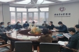 市口腔医院召开医疗质量与安全管理委员会第四次会议