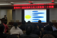 市口腔医院举办科主任大讲堂第二十四期