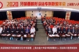 市口腔医院加入上海第九人民医院集团牙颌面畸形诊治专科联盟