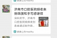 市口腔医院做好发挥自有宣传资源正面宣传工作