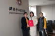 市口腔医院接到春元里社区综合党委的感谢证书