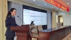 濟南市口腔醫院舉辦2021年度個人所得稅業務培訓