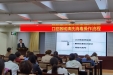 济南市口腔医院组织《口腔器械清洗消毒操作流程》专题培训