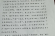 市口腔医院高品质医疗服务获患者感谢信