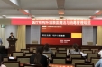 济南市口腔医院开展 “医疗机构环境表面清洁与消毒管理规范”专题知识培训