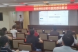 口腔医院开展“医院感染诊断与医院感染暴发”专题知识培训