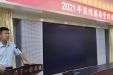 济南市口腔医院召开第二季度医院感染管理专题会议