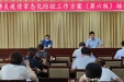 市口腔医院开展《全面做好新冠肺炎疫情常态化防控工作方案（第六版）》培训
